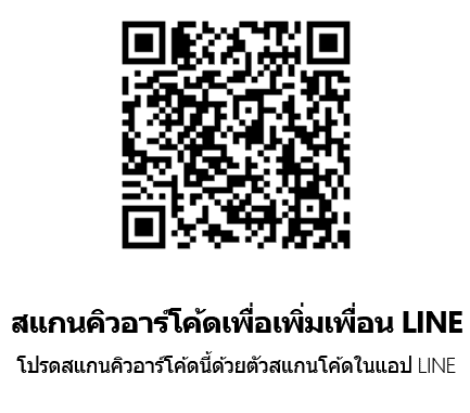 LINE Official Account